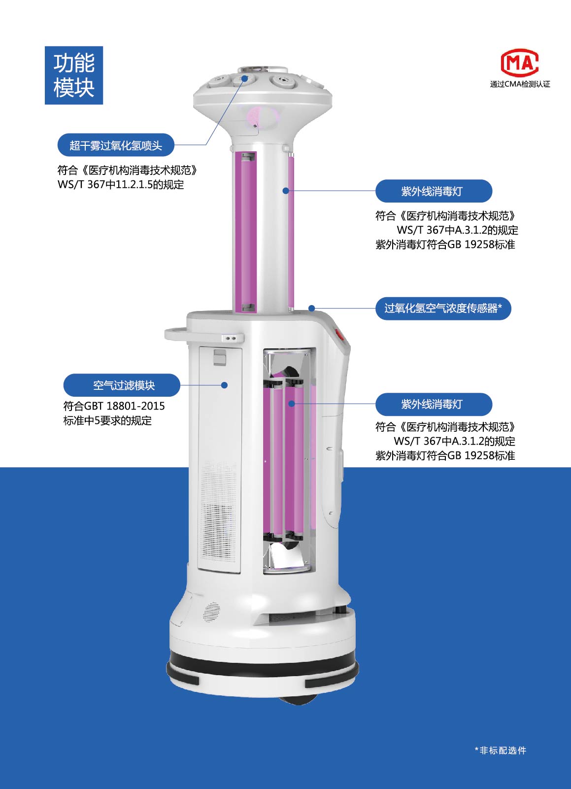 1571296102546801.jpeg 消毒-08.jpg